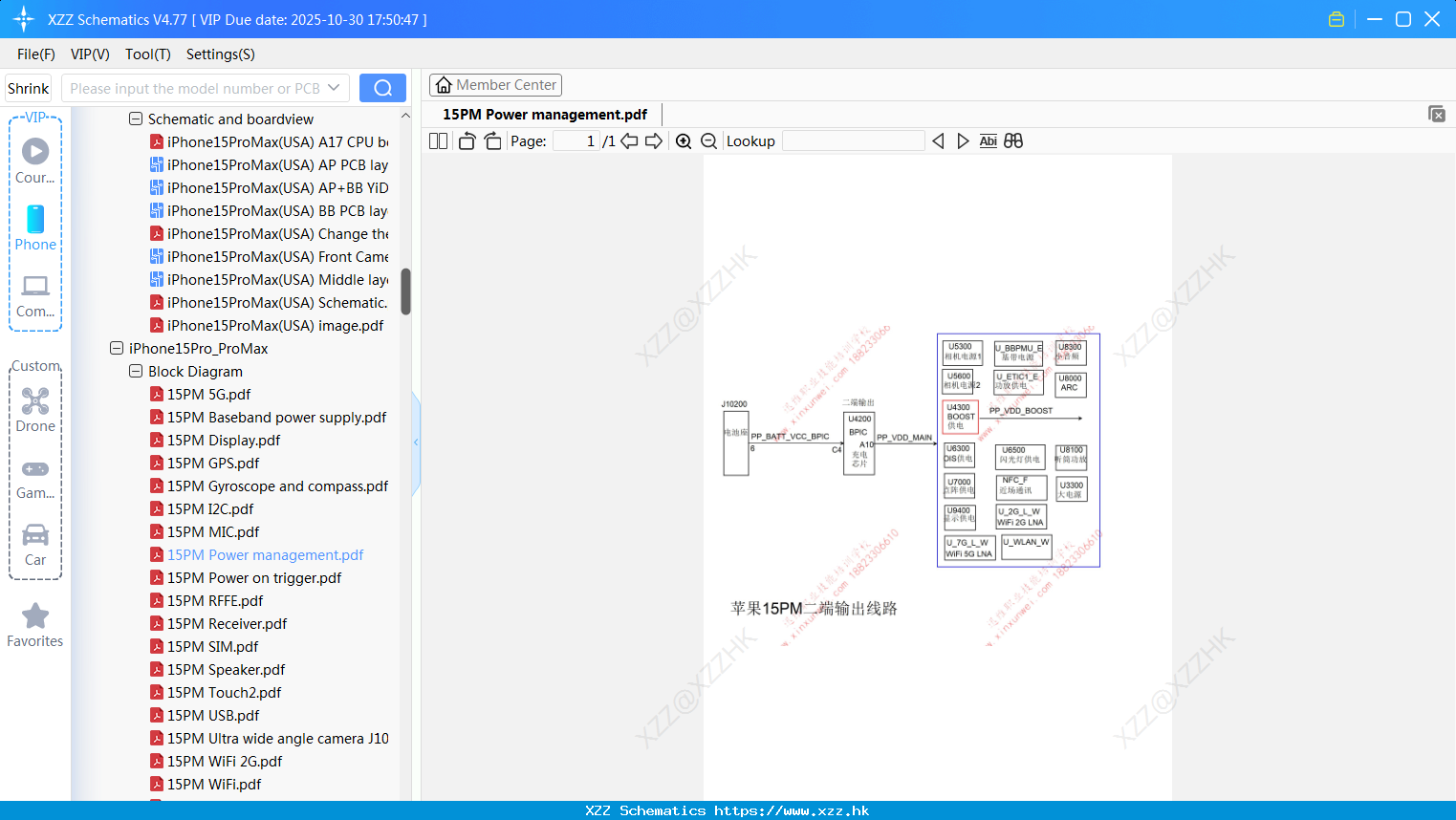 IPhone 15PM Power Management